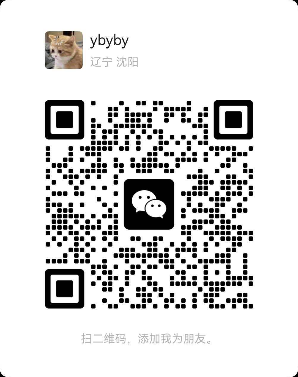 WeChat QR Code